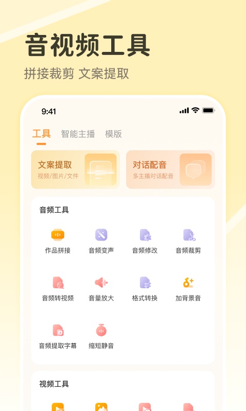 截图4