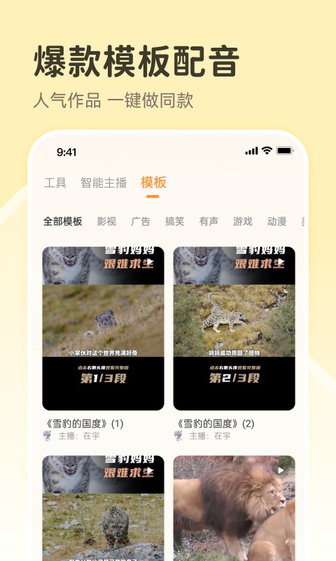 截图5